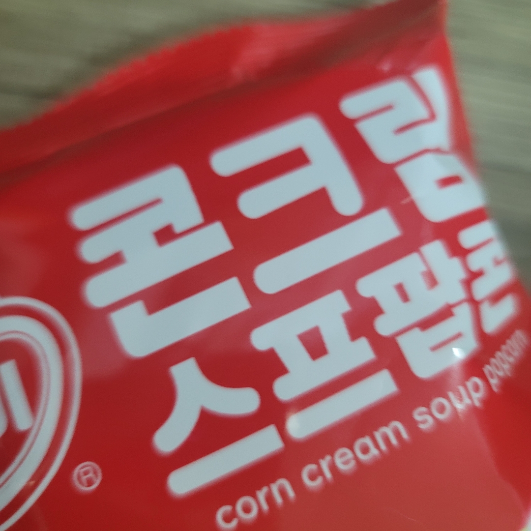 팝콘55g 썸네일 2