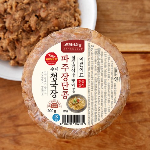 장단콩청정식품 장단콩청국장 200G 썸네일 3
