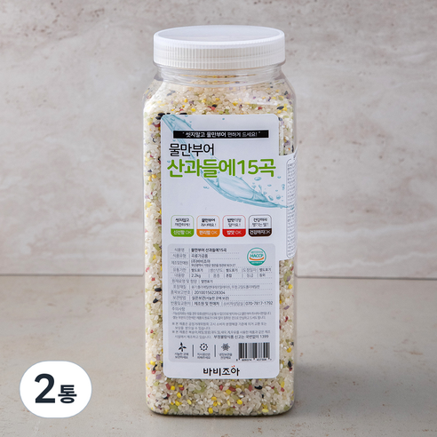 하루야채15곡+3 즉석밥 200g*1ea 썸네일 3