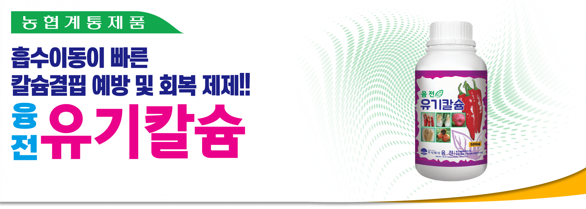 모려칼슘곡미 썸네일 2