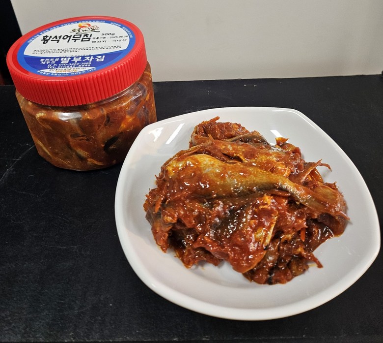 도라지양념무침 1kg 썸네일 2