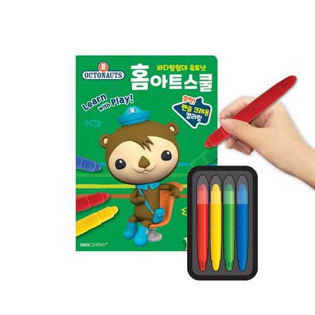 옥토넛 홈아트 스쿨-물고기 크레용 썸네일 3