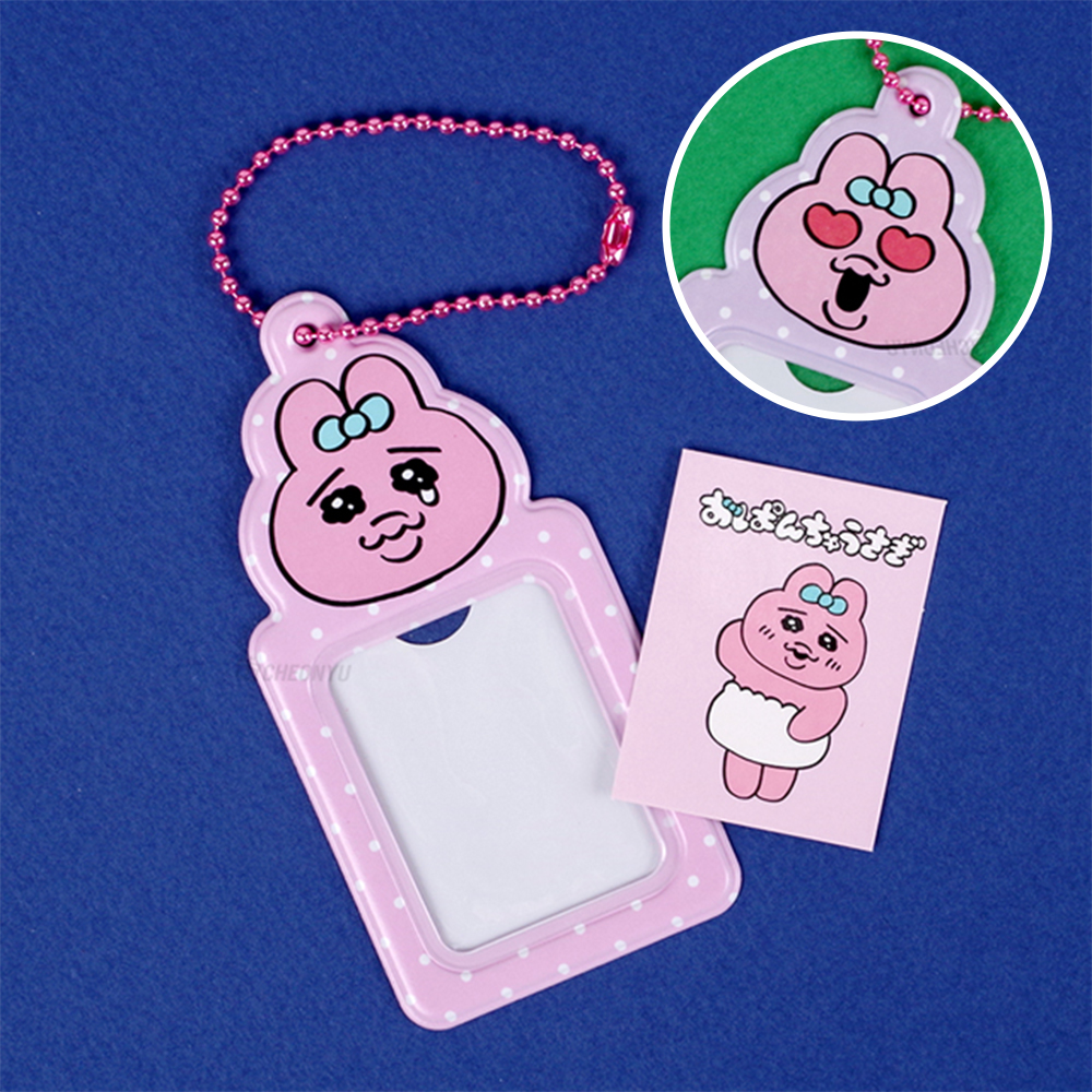 거울키링(찡그린)/빤쮸토끼 썸네일 2