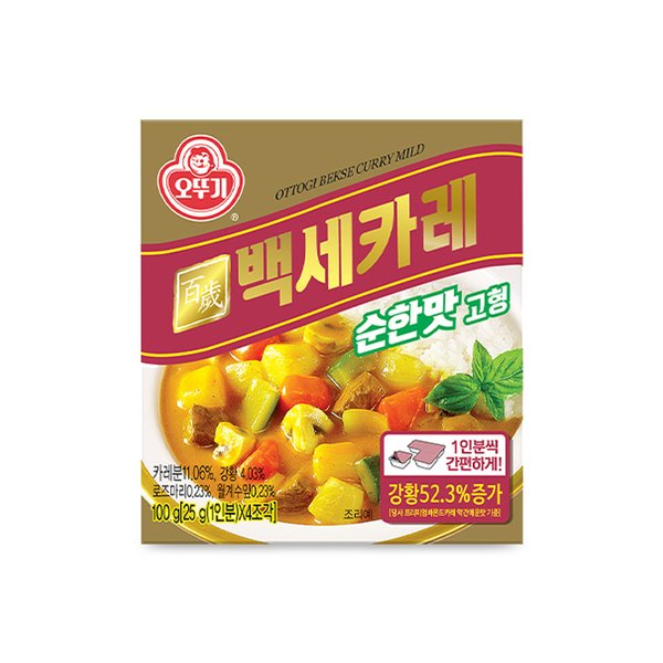 오뚜기 백세카레 순한맛 100G x 1EA 썸네일 3
