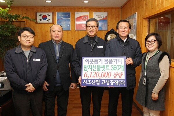 사조살코기참치 썸네일 2