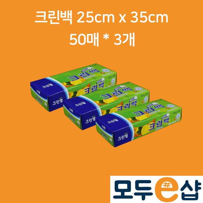 둥근색종이 50매 썸네일 3