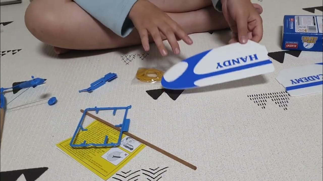 핸디고무동력기(초급용) 썸네일 3
