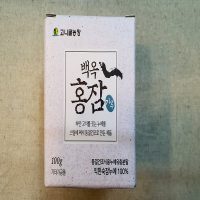 뽕잎환 썸네일 2