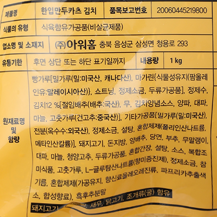 흰깨송편 PK.(개당20g*25ea) 썸네일 2