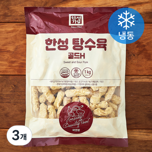 한성 오징어바튀김 1kg 썸네일 3