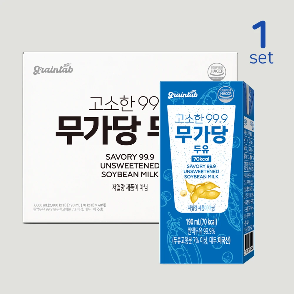 그레인팩토리(주) 고소한 아침곡물(낱봉) 35G 썸네일 2