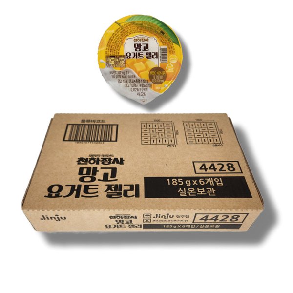 청포도젤리 썸네일 2