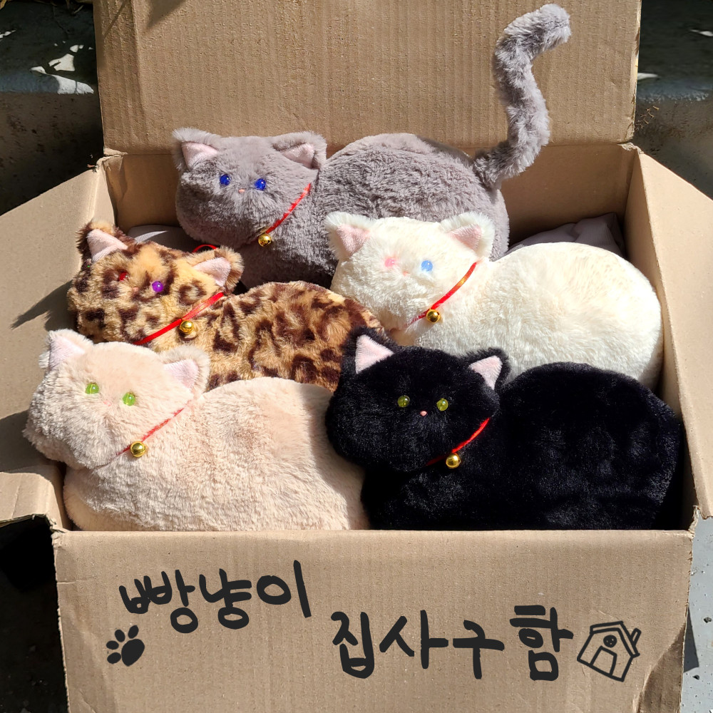 빵냥이 인형키링 썸네일 2