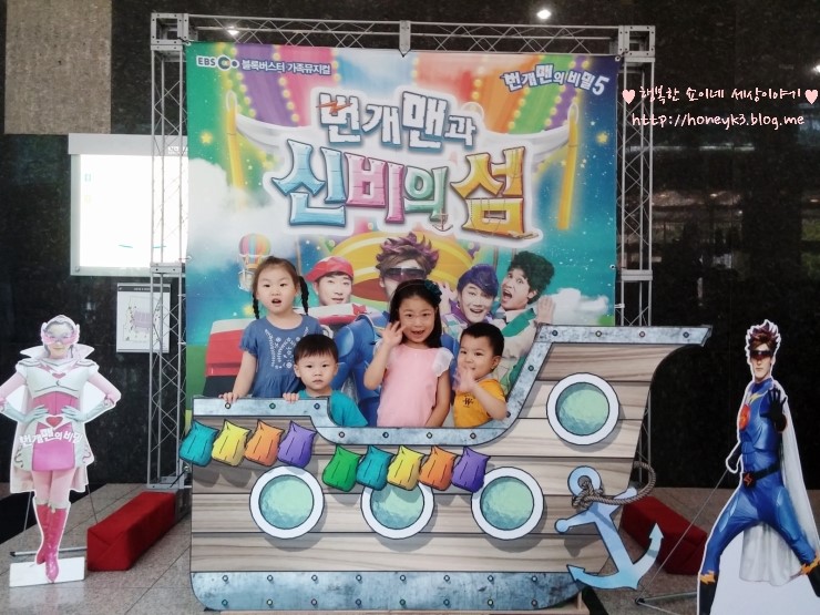 F)번개맨과야식타임[AT-207] 썸네일 3