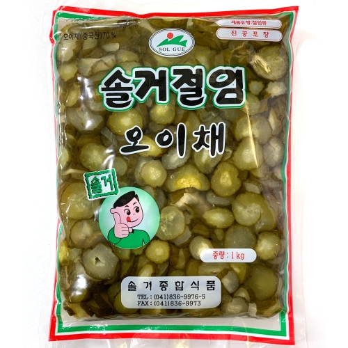 솔거절임 썸네일 2