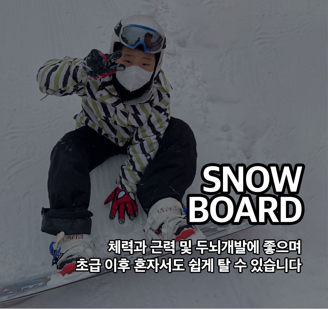 스노우독 단어장 썸네일 3