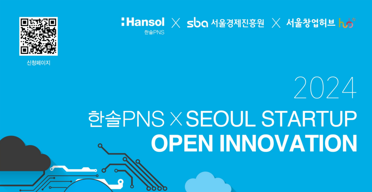 한솔찰순대플러스 썸네일 2