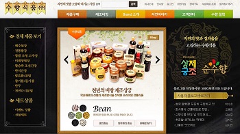 딸기청국볼 180g 썸네일 3