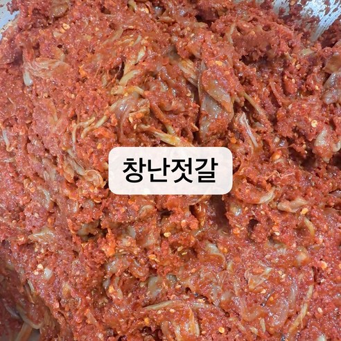 성근식품 창난젓 100g 썸네일 2