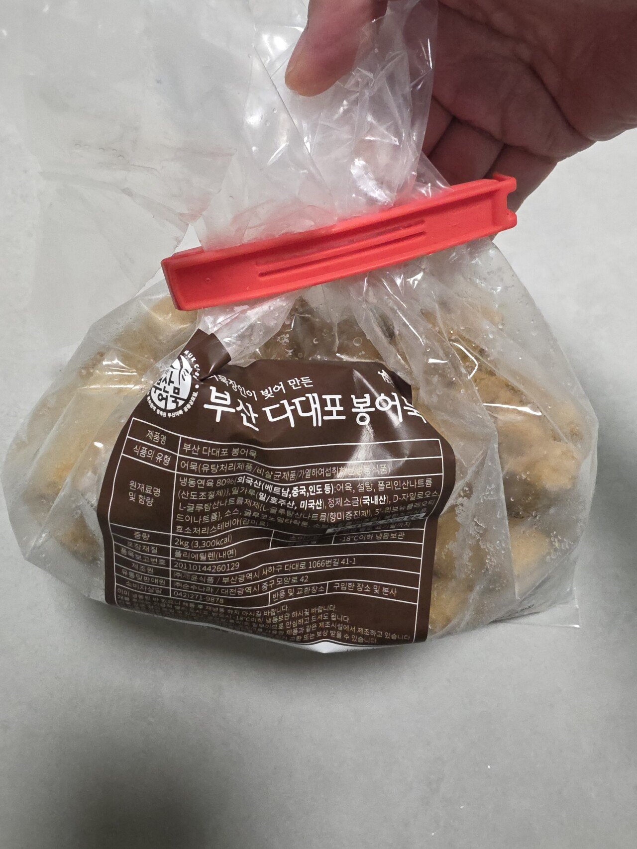더알찬 오복지 2KG 썸네일 2