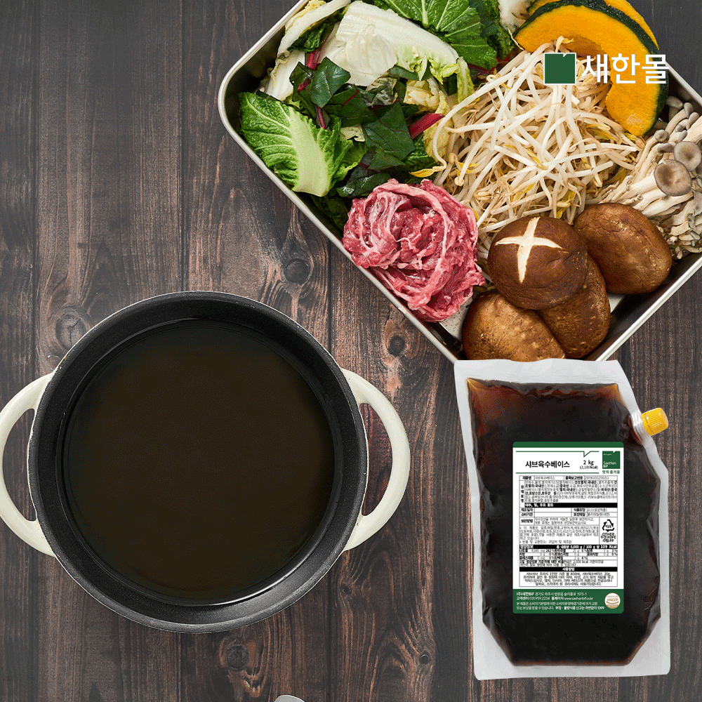 (주)새한bif 쇠고기국물다시 90G x 45EA 썸네일 3