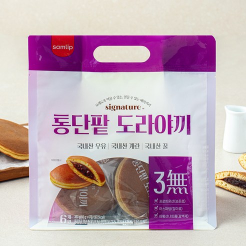 통단팥도너츠 155G 썸네일 2