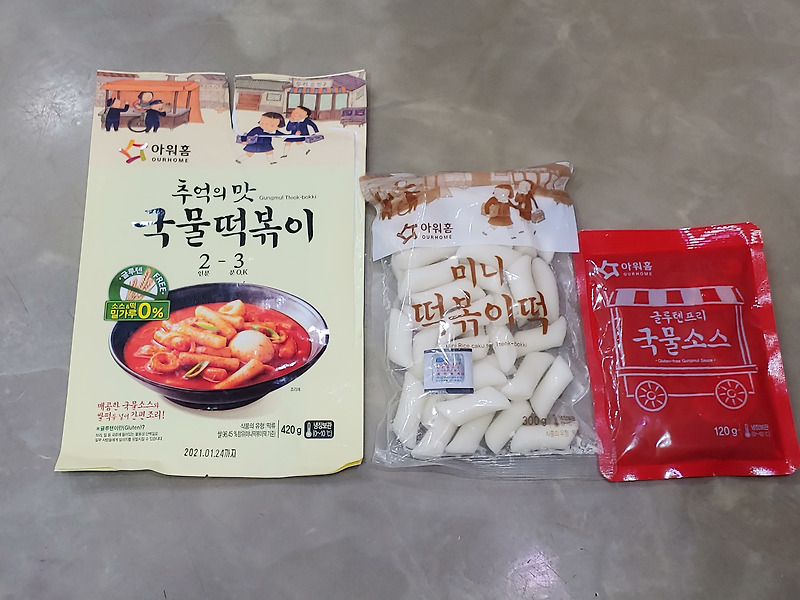 아워홈 추억의맛 국물떡볶이 썸네일 2