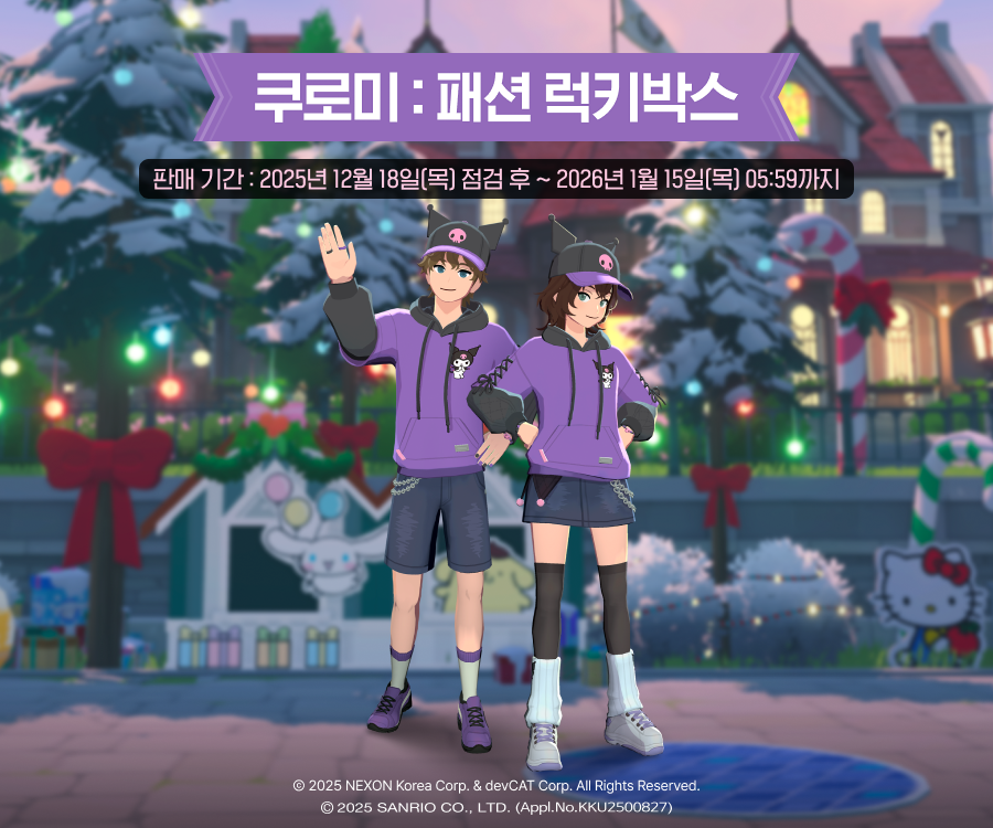 C)산리오캐릭터즈/구구단놀이북 썸네일 3