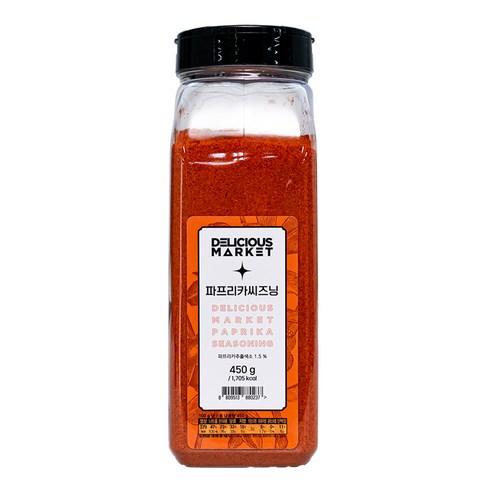 파프리카 450g 썸네일 2