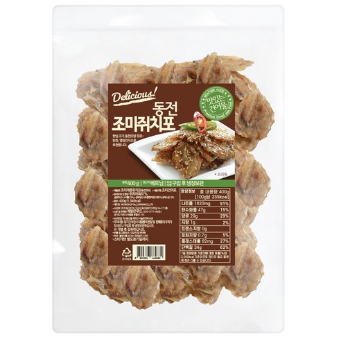 디딤푸드 제육두루치기 400g 썸네일 3