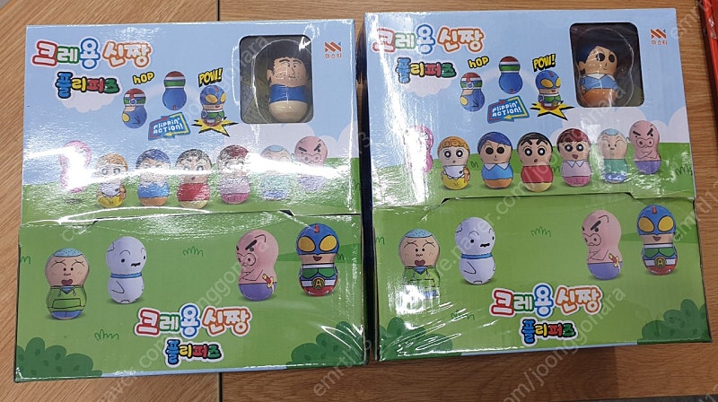 짱구플리퍼즈 썸네일 2