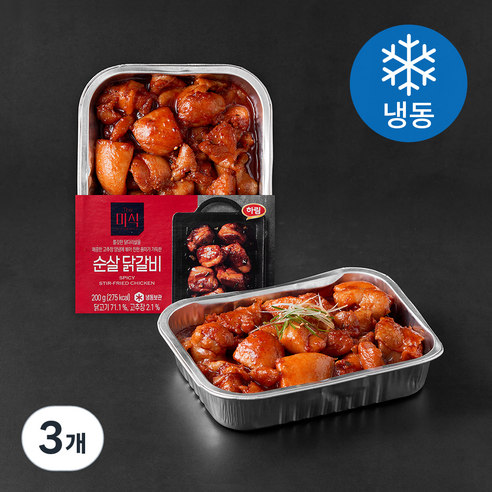 (주)청산바다 냉동전복(순살/200G) 썸네일 3