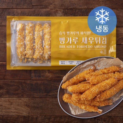 고래섬우럭300g 썸네일 2