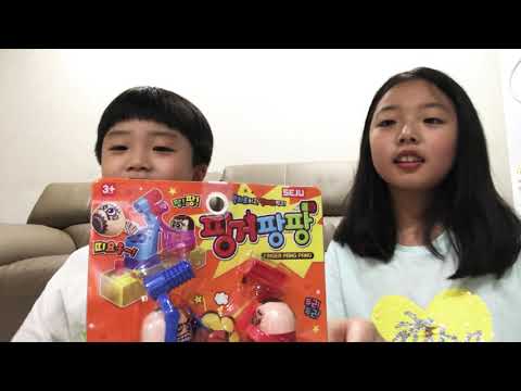 핑거팡팡 썸네일 2