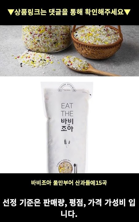 하루야채15곡 40g 썸네일 3