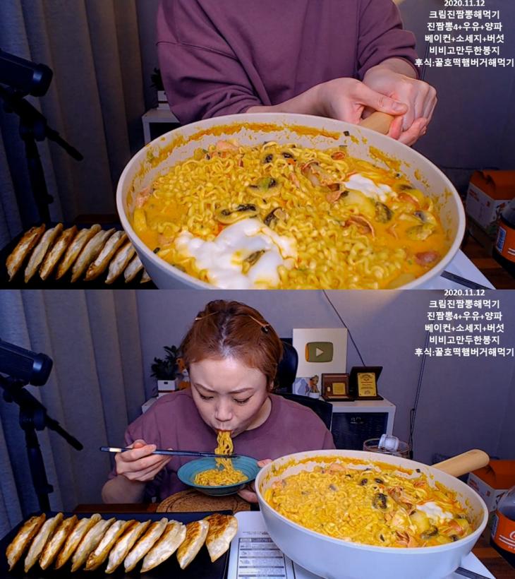 크림진짬뽕 썸네일 3
