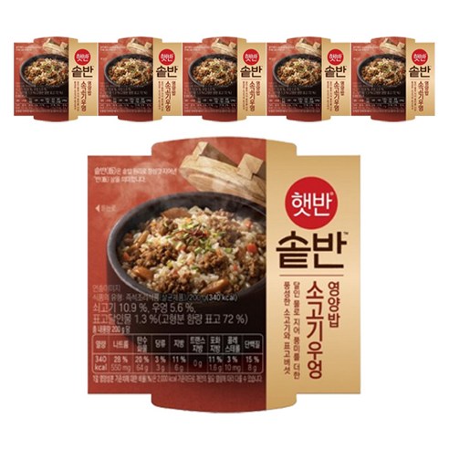 이삭원우엉조림 200G 썸네일 2