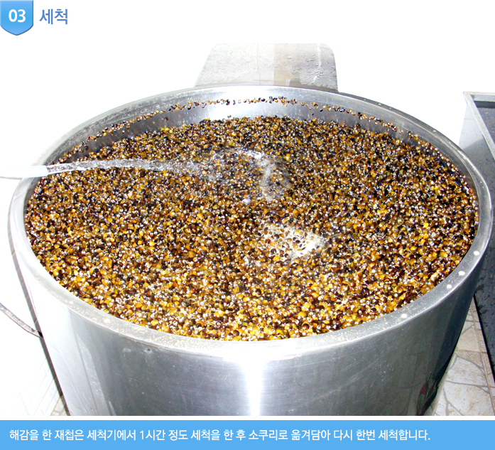 섬진강자연재첩 자연산다슬기 100g 썸네일 3