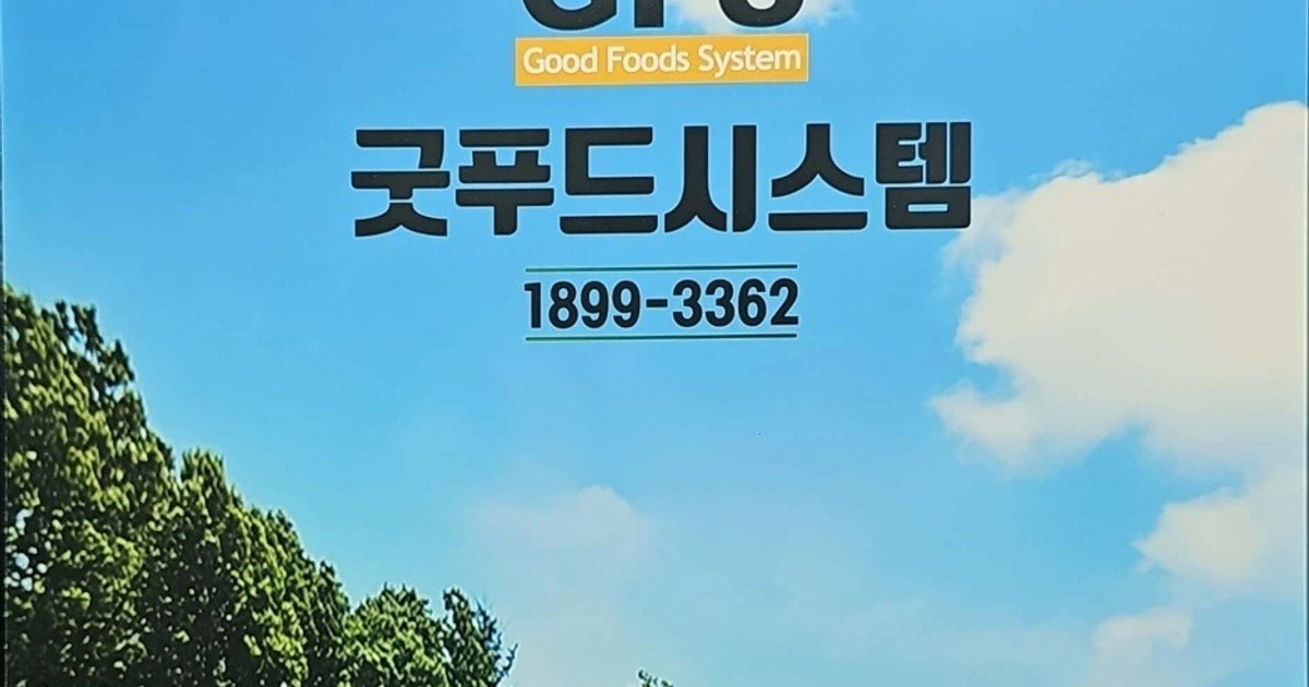 굿푸드피자스틱2000g 썸네일 2