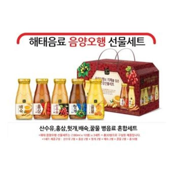 국화향기를담은꿀물세트 썸네일 2