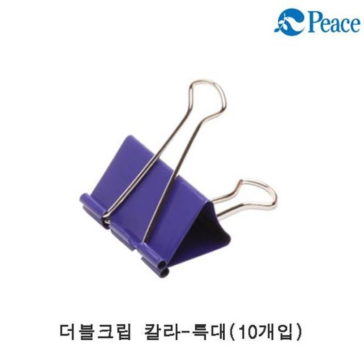 평화클립 썸네일 3