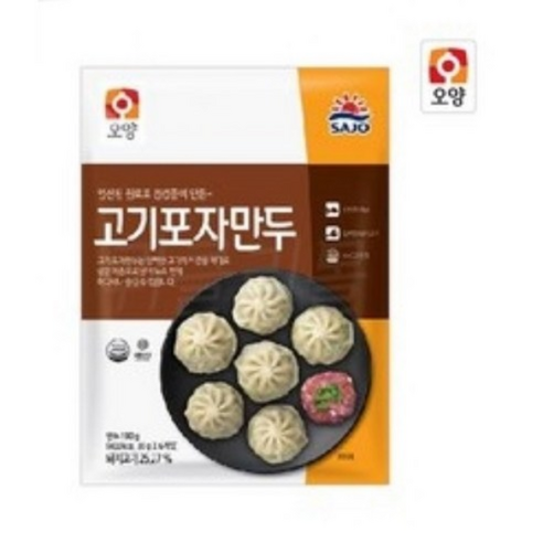 고기 포자만두 썸네일 3