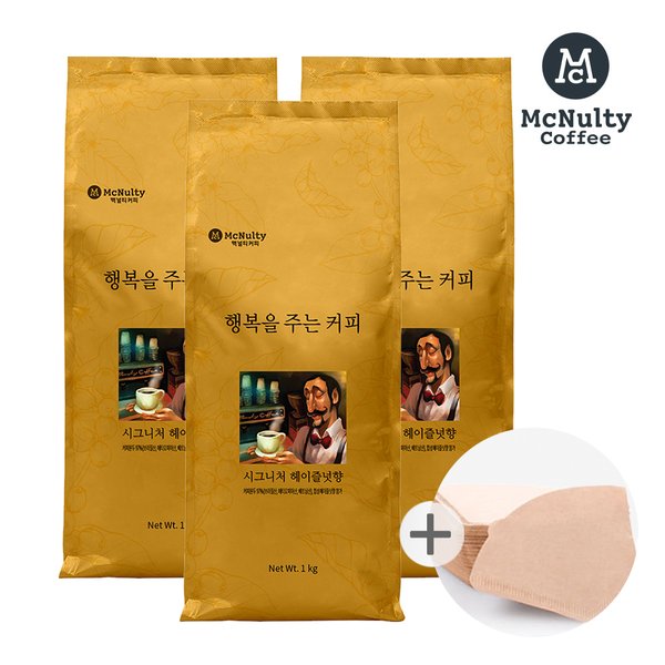 헤이즐넛 티백 15 60G 썸네일 2