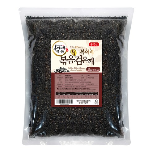 늘품&J볶음들깨5kg(중국산) 썸네일 3