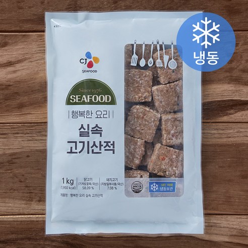 제첩국 1kg 썸네일 2