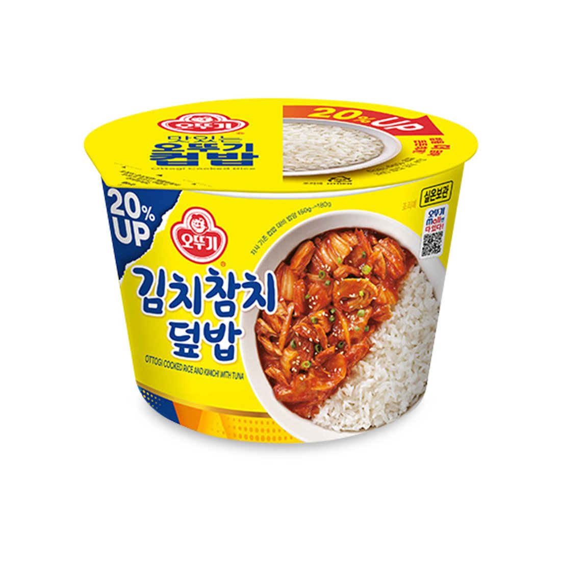한돈김치 컵밥 썸네일 3