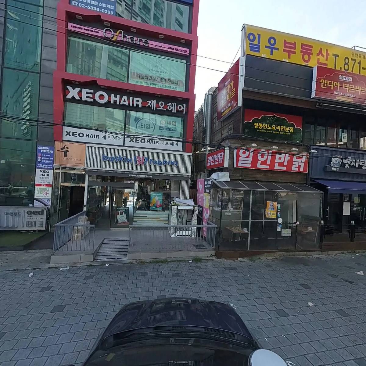 오리지널코코넛도넛 썸네일 3