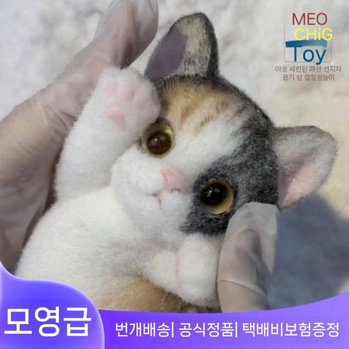 말랑빵떡 고양이 스퀴시 썸네일 2