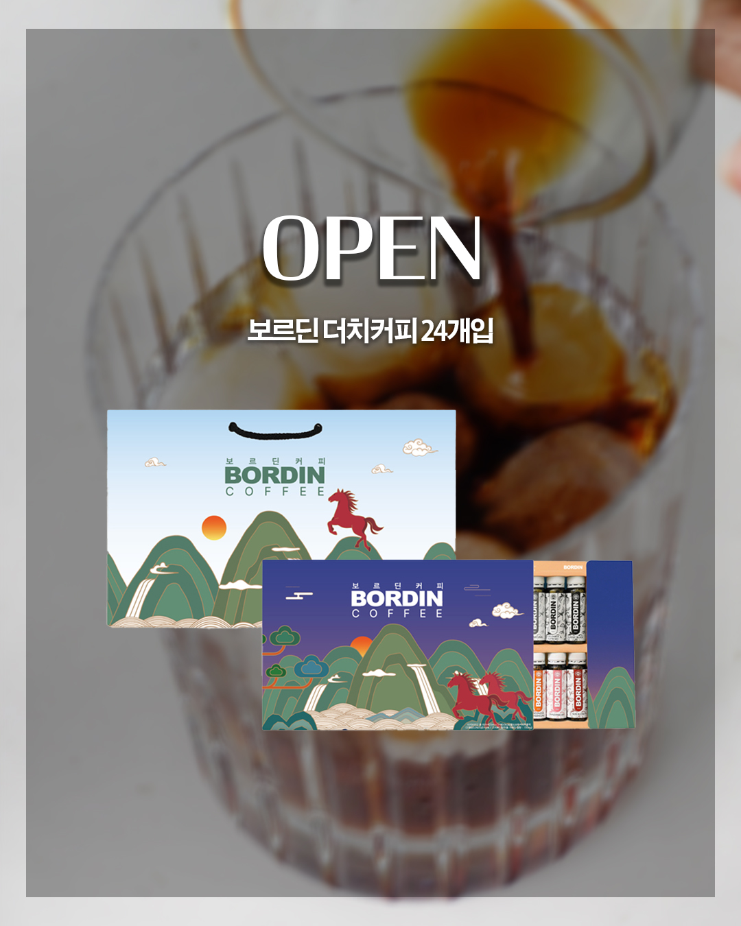 더치보르딘폴스일레븐케냐aa500미리 썸네일 2