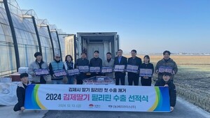 딸기굵은소금 썸네일 2